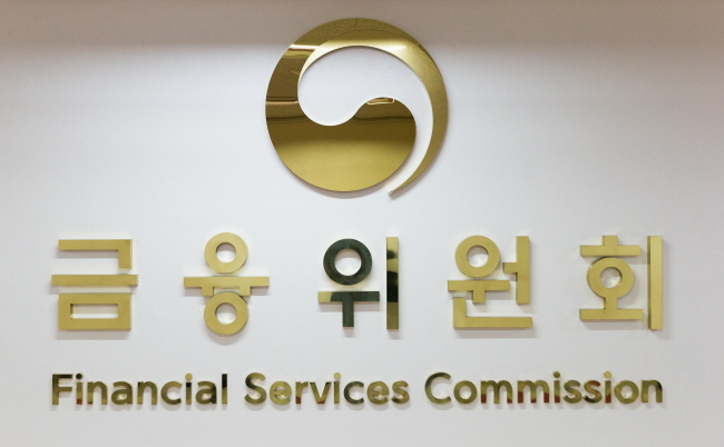 금융위, 불법공매도 처벌 강화한다