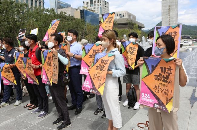 ▲ 기후위기 비상행동은 `기후위기를 극복하고 불평등한 체제를 넘어서서 살아남기 위해, 살아남아서 새로운 세상을 만들기 위해 행동할 것`을 결의했다.
