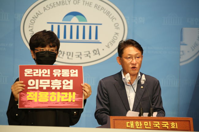 ▲ 정의당 배진교 의원은 '대형마트 월 2회 의무휴업은 유통 재벌 독과점에 따른 시장 질서 왜곡을 바로잡고 골목상권뿐 아니라 노동자의 쉴 권리와 건강권을 보호하는 안전장치'라고 주장했다.