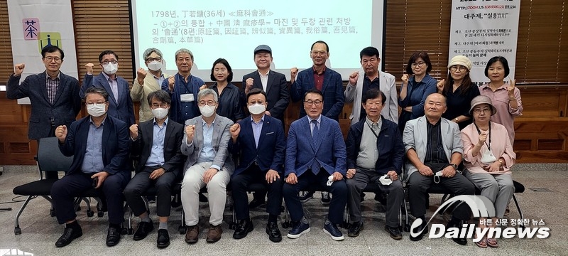 ▲ 참석자들이 기념촬영을 하고 있다.