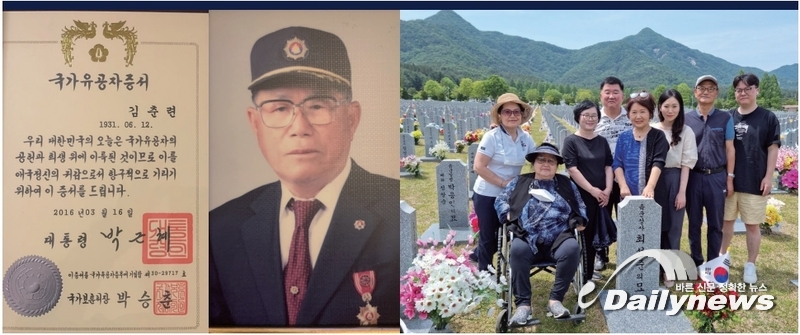 ▲ (좌)김춘련 우리 어머니 (가운데)최석준 아버지 훈장 