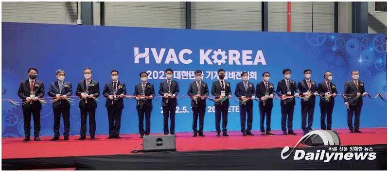 ▲ HVAC2022커팅식(기계설비전시회) 