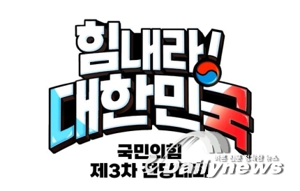▲ 사진=네이버