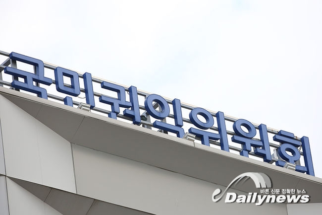 국민권익위원회, “아파트 분양계약 시 인지세, 당사자 연대 납부해야”