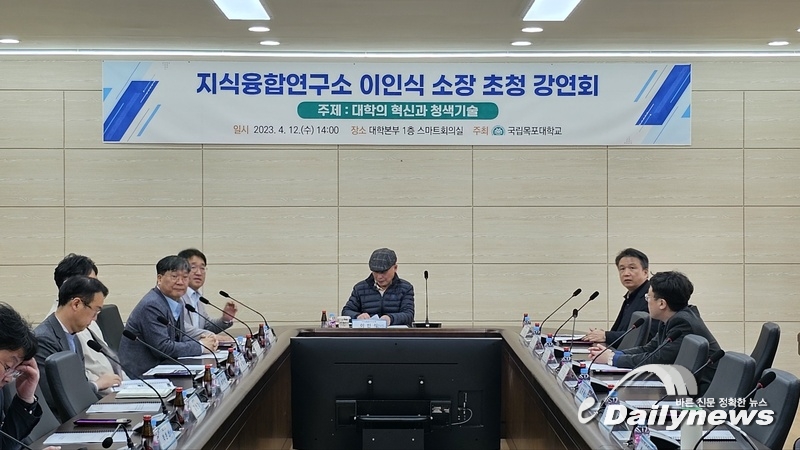 ▲ 지식융합연구소 이인식 소장 초청 강연회 진행 모습(출처=데일리뉴스)
