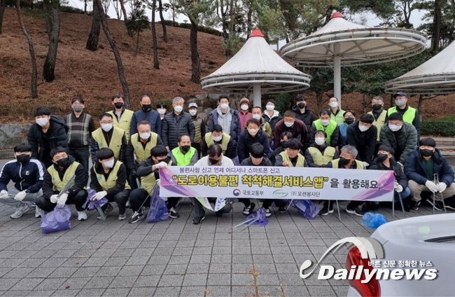 안전하고 편리한 도로, 국민과 함께 만든다
