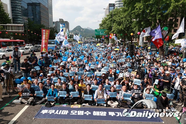 ▲ 20일 오후 청계광장에서 열린 `일본 방사성 오염수 해양투기 저지 전국 행동의 날` 참석자들이 `후쿠시마 오염수 해양 투기 반대한다`는 플래카드를 앞에 두고 집회를 갖고 있다. 