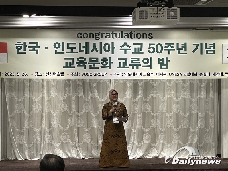 ▲ 축사하는 인도네시아 UNESA 국립대학 부총장 Mrs. Azizah