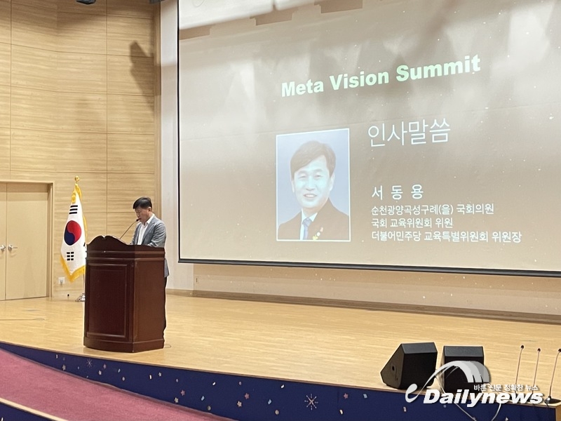 ▲ 서동용 의원이 인사말씀을 말하고 있다.