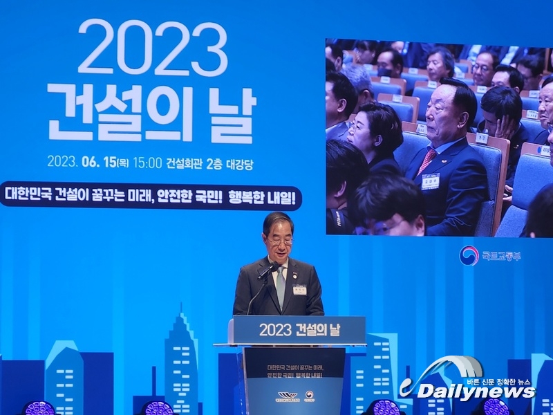 ▲ 한덕수 국무총리