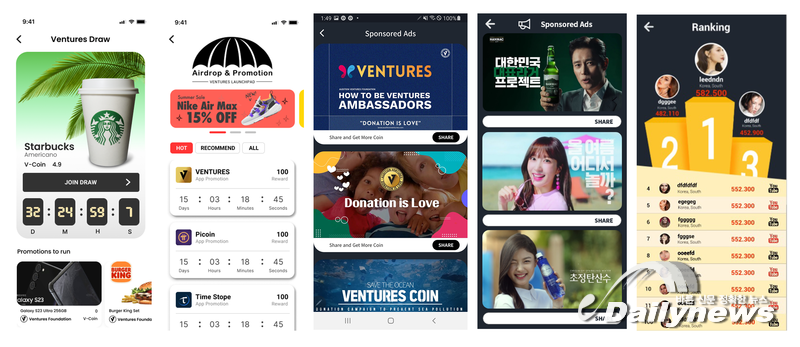 ▲ Ventures Network 앱 
