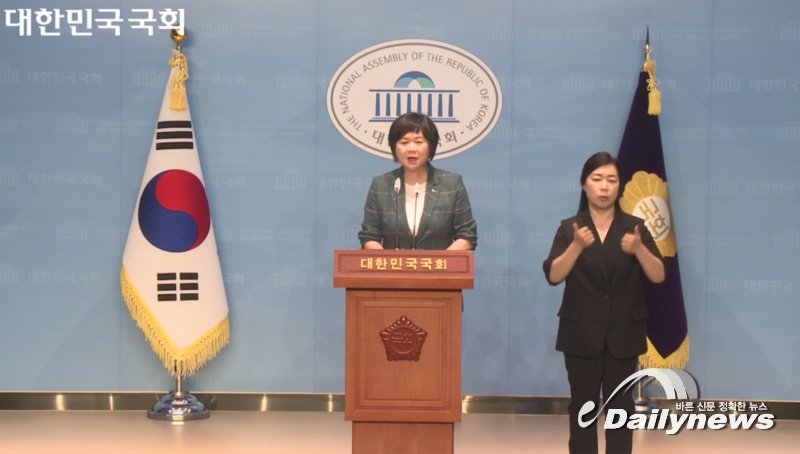 ▲ 이정미 정의당 대표가 22일 오전 국회 기자회견장에서 발언하고 있다. 사진 = 국회방송