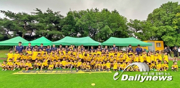 ▲ 전남은 지난 1일 토요일 ‘리틀드래곤즈’ 어린이 선수들과 학부모 300명을 초대해 축구 프로그램, 사인회, 포토타임 등을 진행하며 행복한 시간을 가졌다