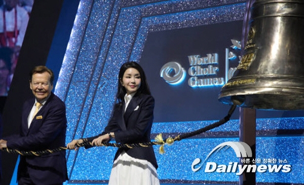 ▲  김건희 여사가  개막식에서 타종 퍼포먼스를 하고 있다