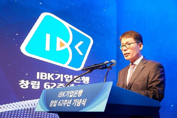 김성태 은행장 "총자산 500조원 달성 눈앞”... 초일류 금융그룹 목표