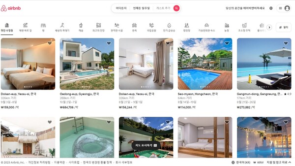 인공 지능(AI)가 여행 브랜드의 운영 방식을 변화시키고 있다. [사진=에어비앤비 누리집 갈무리]