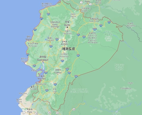 우리 정부와 에콰도르(다니엘 레가르다 토우마 생산통산투자수산부 신임장관)가 SECA 협정을 위해 화상 회담을 가졌다. [사진=구글지도]