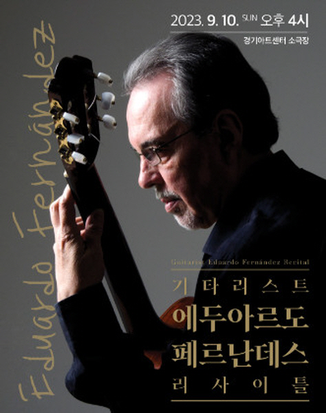 공연포스터