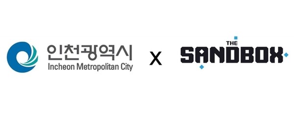 인천시-더 샌드박스, 도시 경험 콘텐츠 만든다