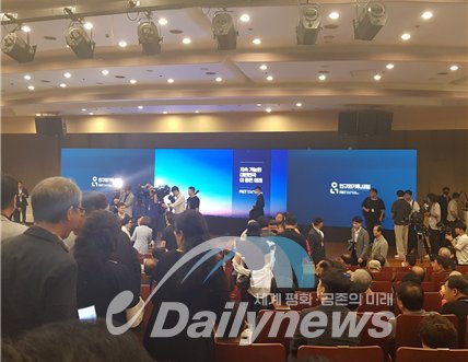'(사)인구와 기후 그리고 내일' 창립 포럼이 8월 24일 국회도서관 대강당에서 열렸다.