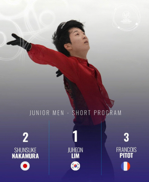 피겨 임주헌, 주니어대회 쇼트 '깜짝 1위’