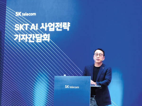 유영상 SK텔레콤 사장이 26일 T타워 수펙스홀에서 열린 기자간담회에서 자사의 AI 중심의 미래전략인 ‘AI 피라미드 전략’을 발표하고 있다. (사진=SK텔레콤)