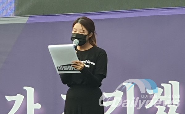 서이초 교사 추모집회에서 자유발언을 하고 있는 유치원 교사(사진=데일리뉴스)
