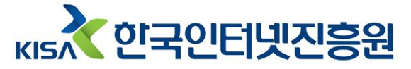 한국인터넷진흥원 로고 (이미지=KISA)