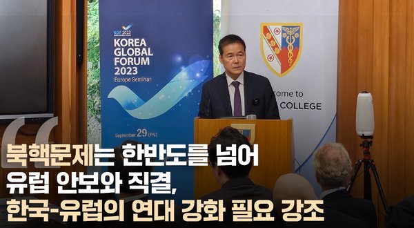 김 장관은 기념식 후 카스텐 슈나이더(Carsten Schneider) 연방총리실 동독특임관을 만나 한독통일자문위원회 독일측 위원장으로서 그동안의 역할에 감사를 표하고, 내년 서울 자문회의 개최에 대해 의견을 교환하였다.(사진=통일부 누리집 갈무리)