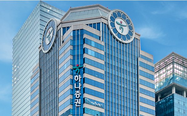 하나증권이 다양한 신사업을 통해 성장을 추구하며, 특히 증권형 토큰(STO)에 주력하고 있다.