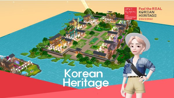 메타버스 제페토 안에 구현된 ‘문화유산 방문캠페인 홍보관’. 이 사진은 본 기사와 관계없다.(사진= 문화재청 제공)