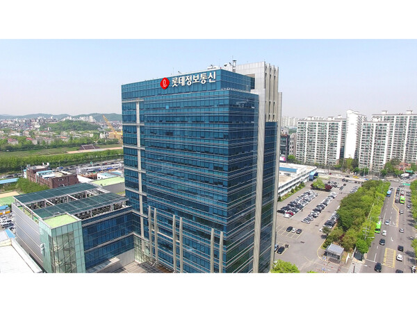 롯데정보통신 본사 전경 (사진=롯데정보통신)