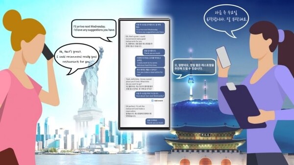 “AI가 실시간 통화 통역”…삼성 ‘갤럭시 AI폰’ 나온다