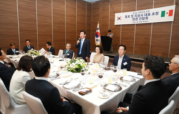 김진표 의장이 멕시코시티 동포 및 지상사 대표 초청 간담회를 진행하고 있다. (사진=의장비서실)