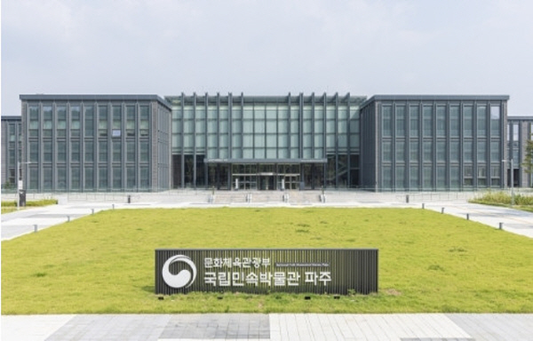 파주시 국립박물관 문화클러스터 협의체 참여…지자체 최초