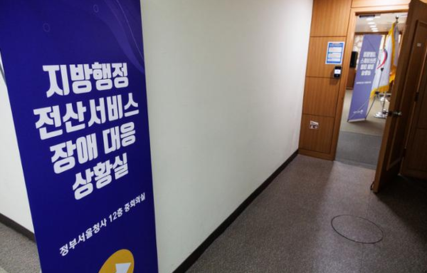 대한민국 행정 전산망 마비 사태는 그러한 도전 중 하나였으며, 이를 통해 우리는 사이버 보안이라는 중요한 주제에 대해 다시 한번 생각해 보는 계기가 되었다. 