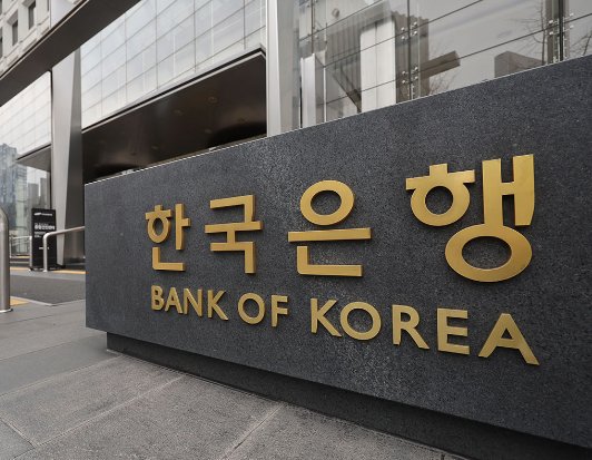 한국은행의 이번 경제 '침체' 진단은 국민들 사이에서 큰 우려를 불러일으키며, '눈 떠보니 후진국'이라는 느낌이 확산되고 있는 상황이다.(사진=한국은행 전경)