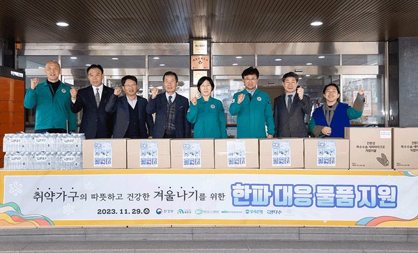 한화진 환경부 장관이 29일 오후 취약 가구를 위한 한파 대응 물품 전달을 위해 대전 대덕구청을 방문하여 물품 지원에 함께 참여한 대덕구, 한국 기후·환경 네트워크, 한국환경산업기술원, 우리은행, 제주개발공사, 그린웨이브 관계자들과 함께 기념촬영을 하고 있다.(사진=환경부 제공)