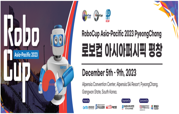 '2023 로보컵 아시아태평양대회', 평창에서 화려한 개막 예정