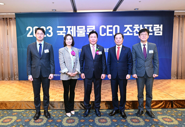 해양수산부 윤현수 항만물류국장, E2E Logistics 이향연 대표, 한국국제물류협회 원제철 회장, 한국국제물류발전자문위원회 김병준 위원장, 해양수산부 김종덕 원장(왼쪽부터)이 기념촬영을 하고 있다(사진=한국국제물류협회)