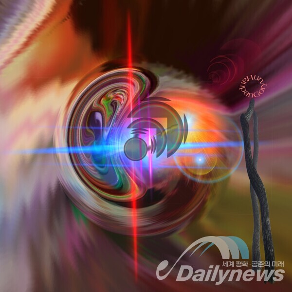 [한판고륜:한삶향기] 중심