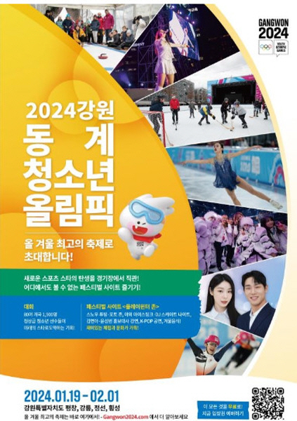 포스터/KPR 제공