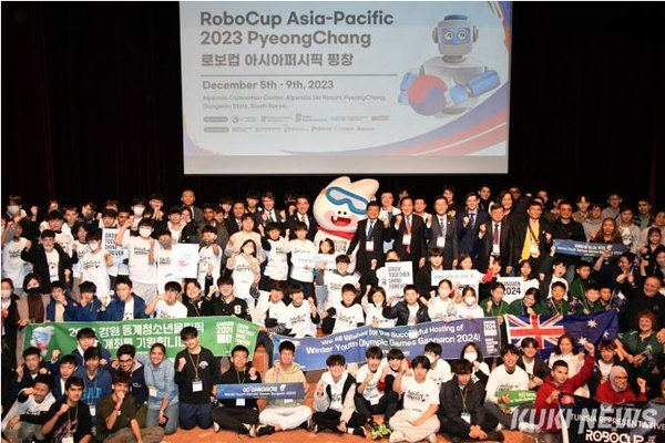 ‘로보컵 아시아퍼시픽 2023 평창’ 개막식.(사진=평창군청 제공)