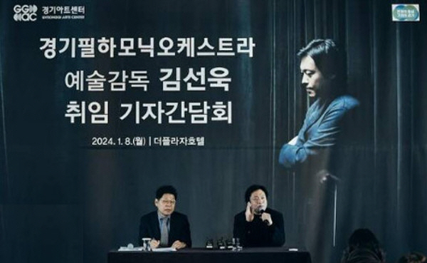 김선욱 " 경기필과 함께 성장할 것"