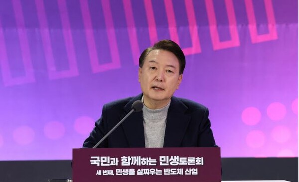 "622조 투입, 16개팹 신설"...'반도체 메가클러스터' 조성 본격화