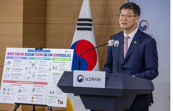 이기일 보건복지부 1차관이 지난해 5월18일 오전 서울 종로구 정부서울청사에서 제1차 고독사 예방 기본계획을 발표하고 있다. 