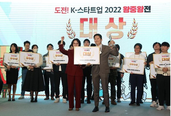 도전! K-스타트업2023 대상 수상팀.
