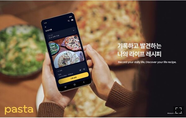 "예고없이 찾아오는 저혈당, 걱정 마"...AI기반 혈당관리앱 등장