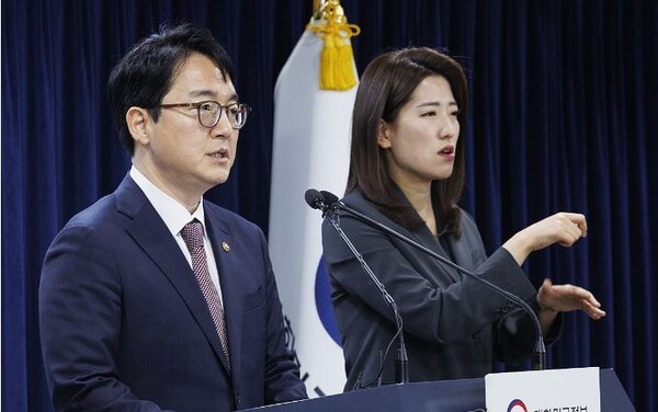 법무부 장관 대행인 심우정 차관이 6일 오전 서울 종로구 정부서울청사에서 2024년 설 특별사면을 발표하고 있다. 사진=연합뉴스