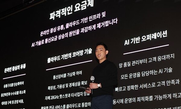 서상원대표는 7일 미디어데이서 대만 폭스콘과의 전용 단말기 개발 계획을 밝혀 스포트라이트를 받았다. 사진=스테이지X